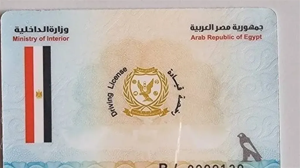 لن تحصل على رخصة قيادة إلا بتحقيق هذا الشرط
