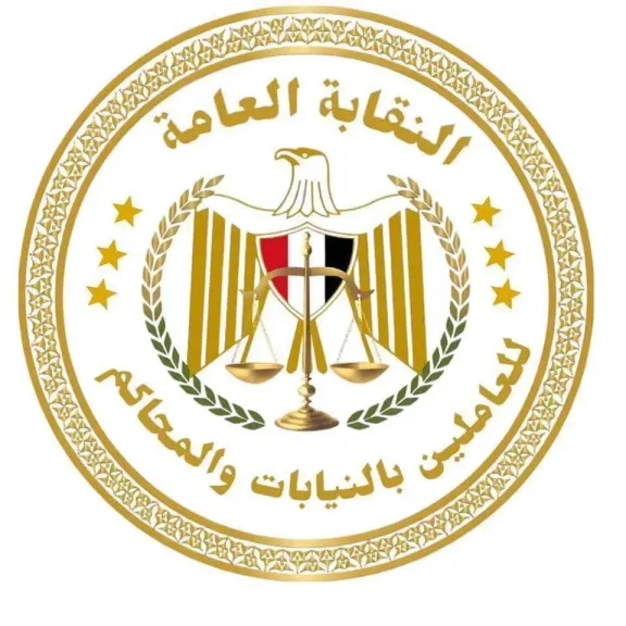 نقيب العاملين بالنيابات والمحاكم: مبادرة ”واجبنا” تنجح في تحقيق 80% من المستهدف خلال عام ومستمرين في تقديم الخدمات للاعضاء