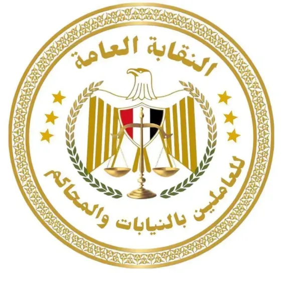 غرفة عمليات ”النيابات والمحاكم” تنطلق لمتابعة انتخابات المرحلة الثانية والتنسيق مع الأجهزة التنفيذية