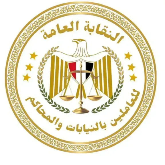 النقابة العامة للعاملين بالنيابات والمحاكم توقع بروتوكول خصومات لتوفير الأدوية للاعضاء بنسب خصم مرتفعة