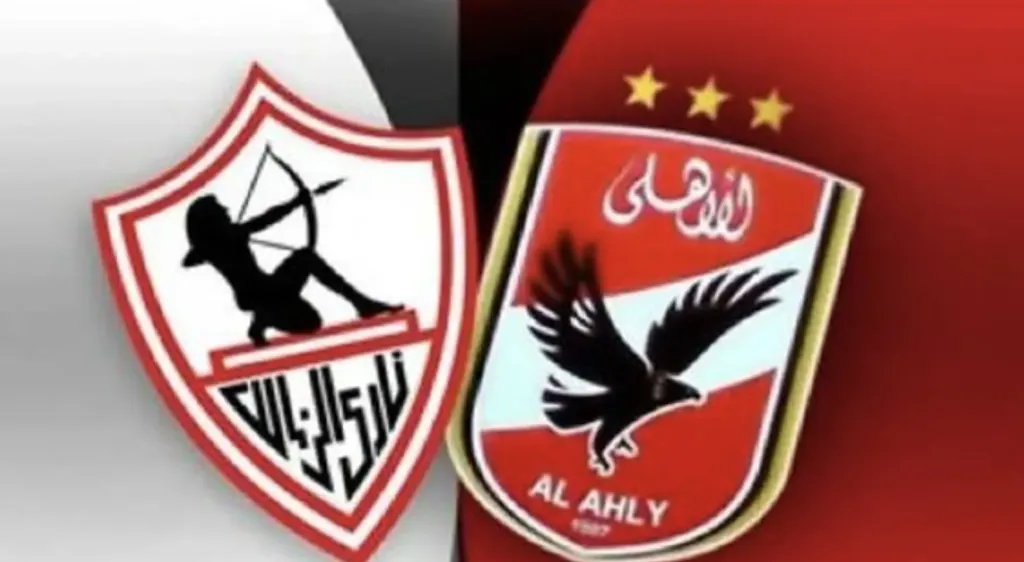 قمة الأهلي والزمالك.. مواعيد فتح وغلق أبواب استاد القاهرة أمام الجماهير