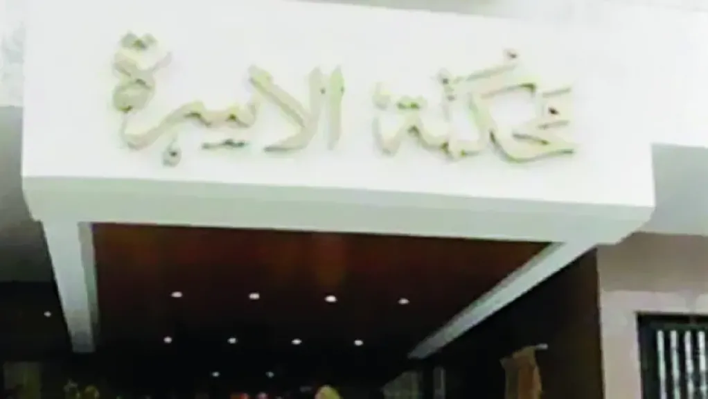 موظفة تطلب الخلع: ”جوزي كسر غسالة الأطباق علشان فاتورة الكهرباء”