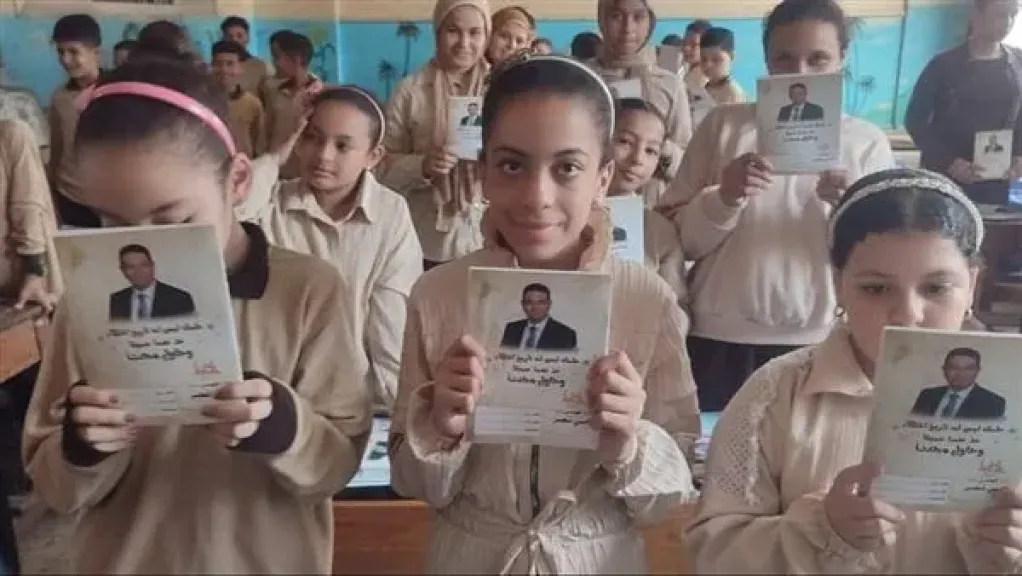 كراسة بـ”وش مرشح” تطيح بمدير مدرسة في المنوفية
