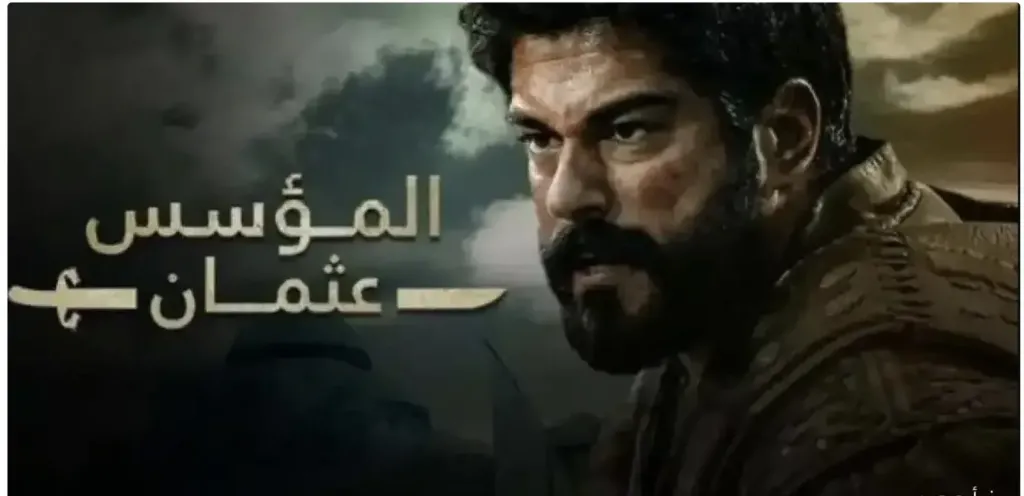 المؤسس عثمان الحلقة الجديدة.. موعد عرض الحلقة 195 وتردد القنوات الناقلة له