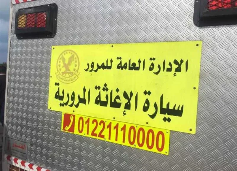”الإغاثة على الطريق”.. سيارات المرور تتدخل لإنقاذ قائدي المركبات على مدار الساعة