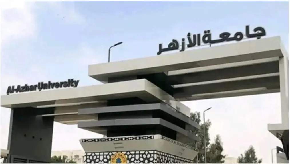 آخر فرصة.. غلق باب تعديل الترشيح وتسجيل الرغبات للطلاب المستجدين بالأزهر اليوم