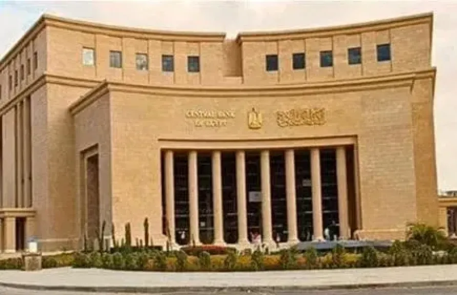 البنك المركزي يعلن ارتفاع الاحتياطي النقدي الاجنبي بـ 145 مليون دولار