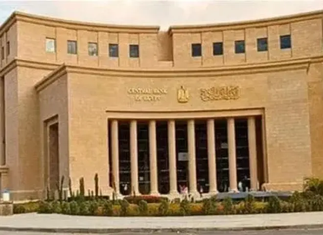 البنك المركزي يعلن ارتفاع الاحتياطي النقدي الاجنبي بـ 145 مليون دولار