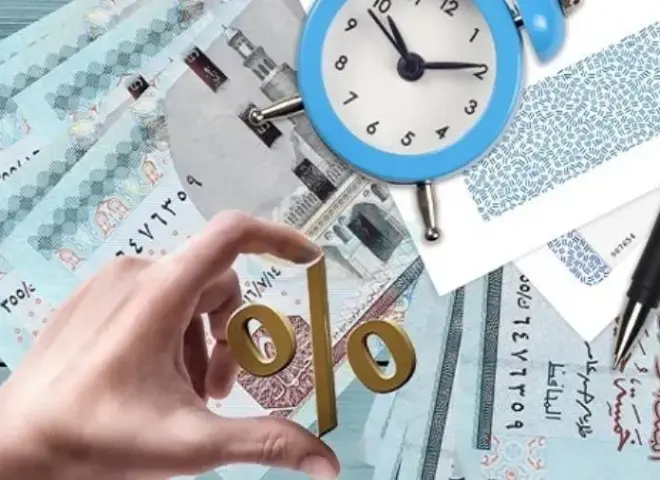 شهادة من بنك مصر بعائد 51% خلال 3 سنوات