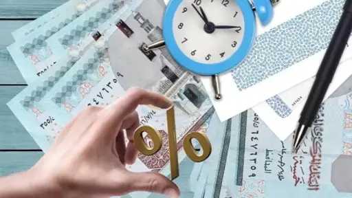 شهادة من بنك مصر بعائد 51% خلال 3 سنوات