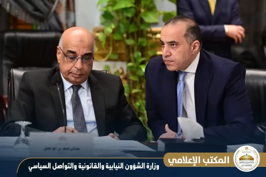 وزير الشئون النيابية يحضر  اجتماعات اللجنة الخاصة المشكلة لإعادة دراسة المواد محل اعتراض رئيس الجمهورية على بعض مواد مشروع قانون الإجراءات الجنائية اجتماعها