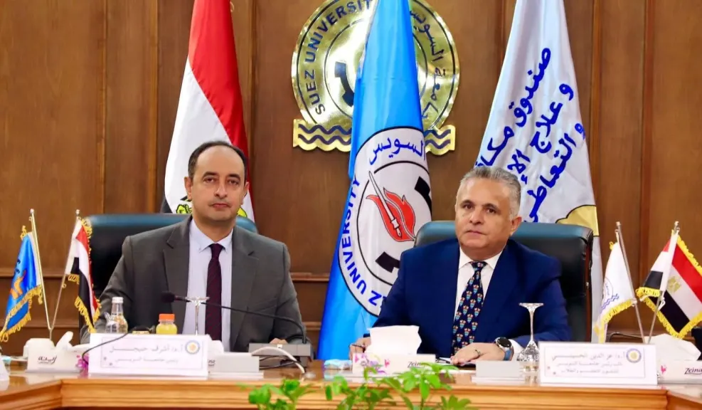مدير صندوق مكافحة الإدمان ورئيس جامعة السويس يوقعان بروتوكول تعاون لافتتاح  فرع جديد للخط الساخن