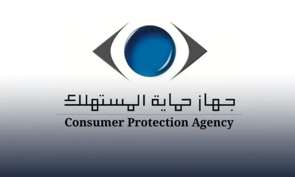 سلع لا يمكن استبدالها او ارجاعها بقانون حماية المستهلك .. أعرفها وقرر صح من الأول