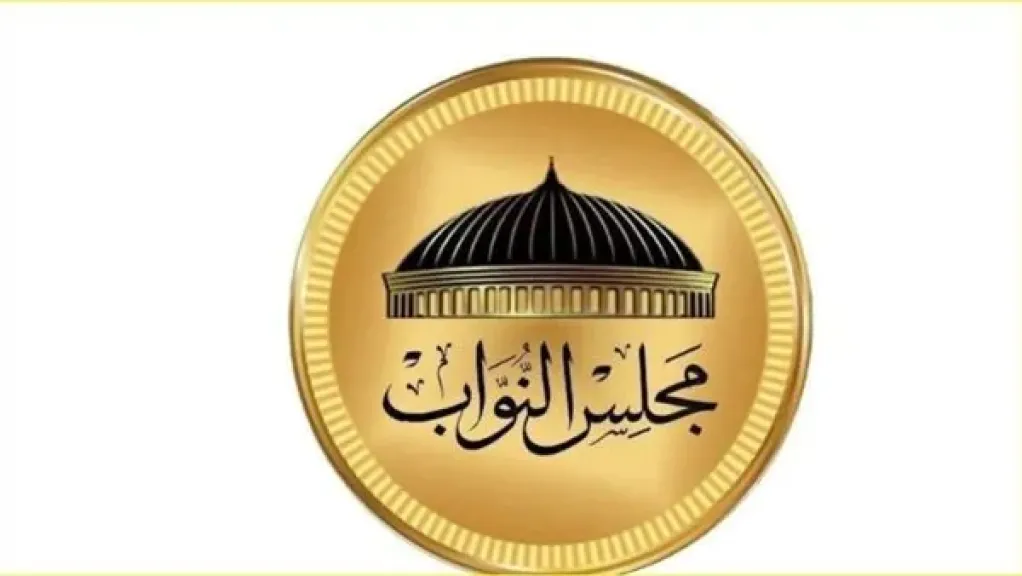 شروط الترشح لانتخابات مجلس النواب على النظام الفردي والمستندات المطلوبة