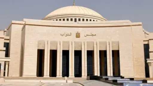اعتبارًا من أكتوبر 2026.. مجلس النواب يحسم موعد تطبيق قانون الإجراءات الجنائية
