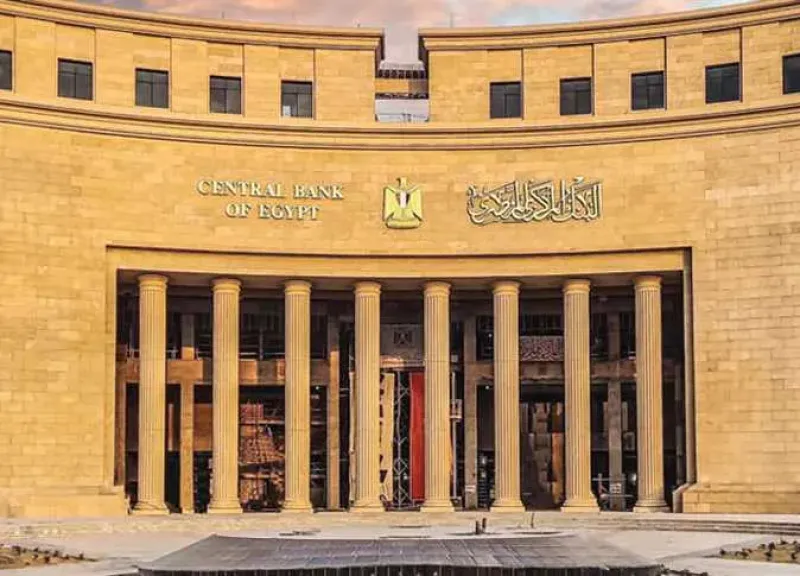انخفاض عجز ميزان المعاملات الجارية في مصر إلى 15.4 مليار دولار