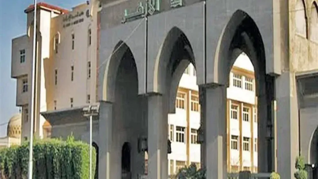 تنسيق الأزهر 2026.. الطب 95.08% والهندسة 89.08% وفتح باب تعديل الترشيح غدًا