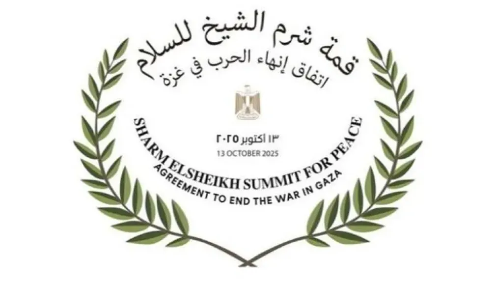 شرم الشيخ.. «مدينة السلام» هل تنهي ما بدأته قبل 30 عاما؟