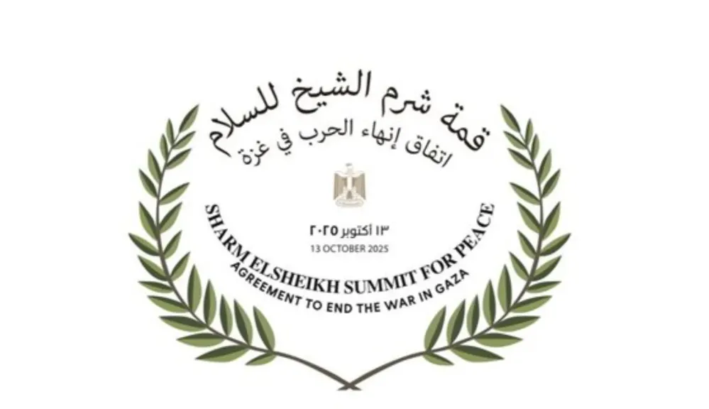 اليوم.. مصر تستضيف قمة السلام بشرم الشيخ بحضور زعماء وقادة العالم