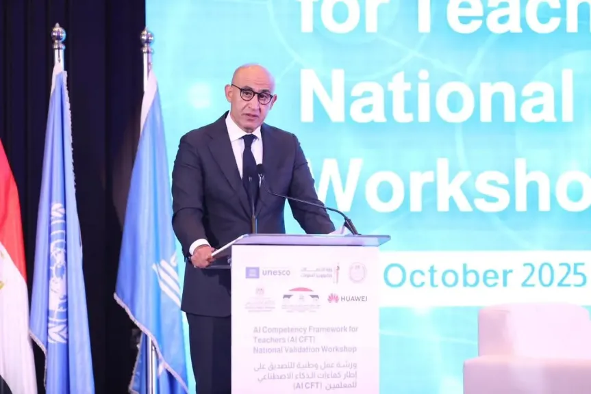وزيرا التربية والتعليم والاتصالات يشاهدان ورشة العمل الوطنية للتصديق على إطار كفاءات الذكاء الاصطناعي للمعلمين