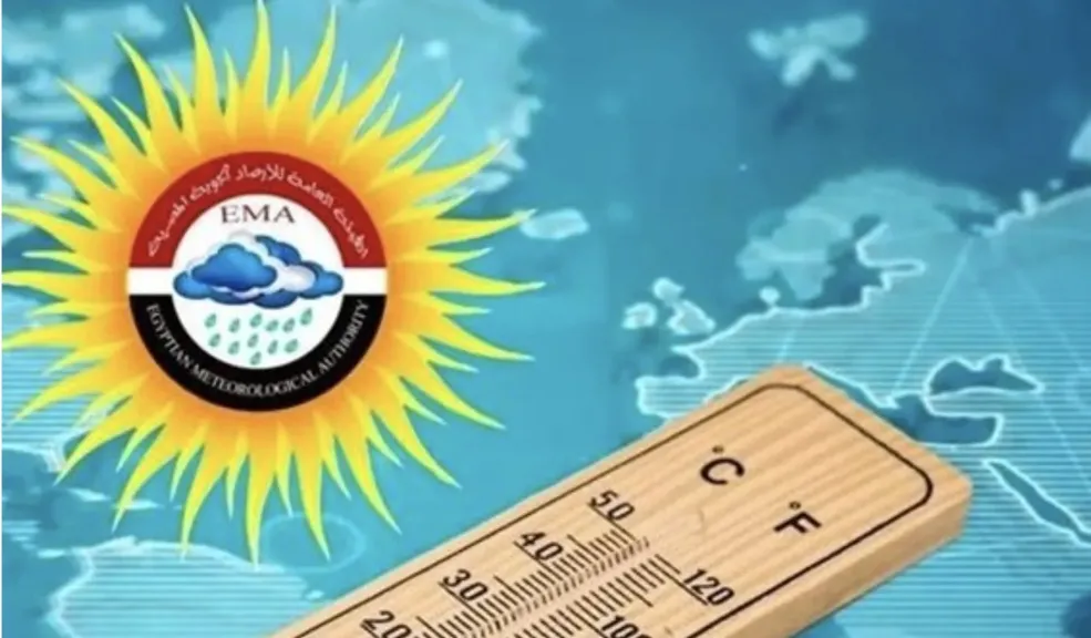 طقس خريفى غدا مائل للبرودة ليلا ونشاط رياح والعظمى بالقاهرة 28 درجة