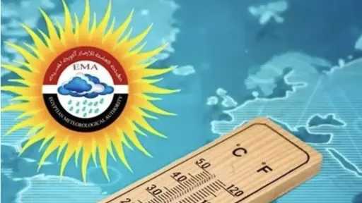الأرصاد تكشف الظواهر الجوية المتوقعة لـ طقس اليوم.. إليك التفاصيل