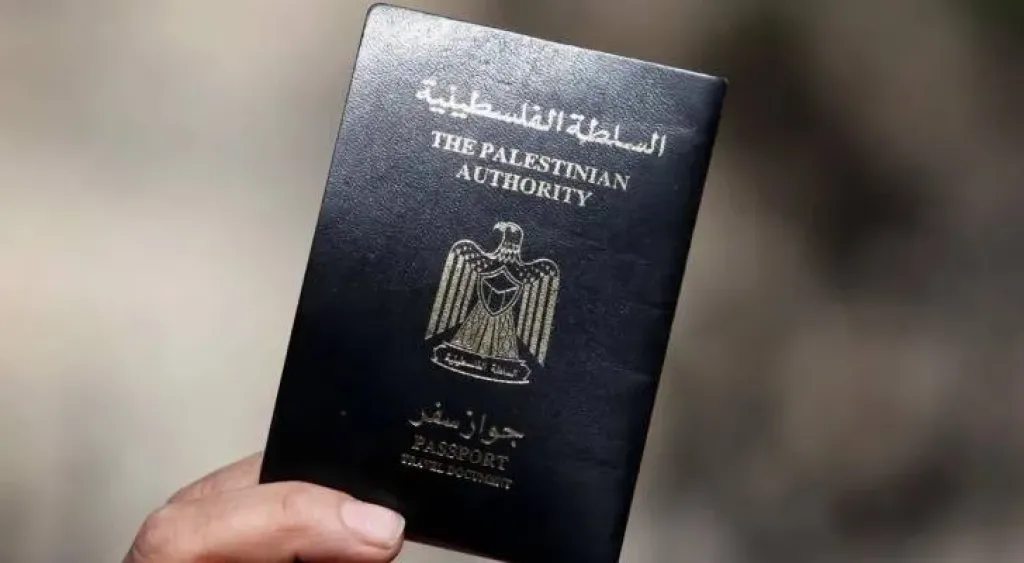 آلية جديدة لاستصدار جواز السفر الفلسطيني لأبناء غزة