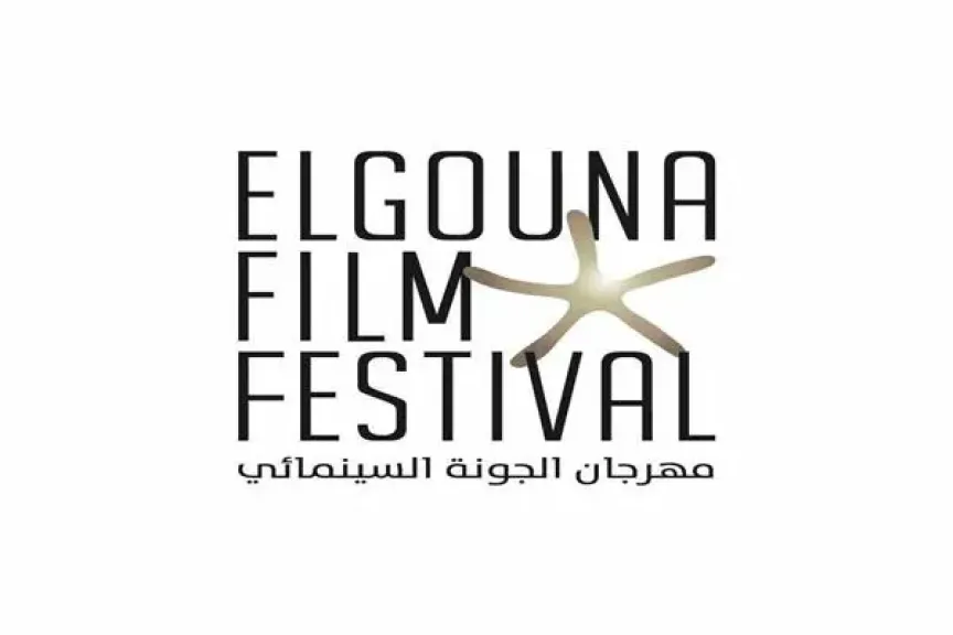 الجونة السينمائي يفتتح مكتبة الفيديو لضيوف المهرجان المُعتمَدين والمهنيين