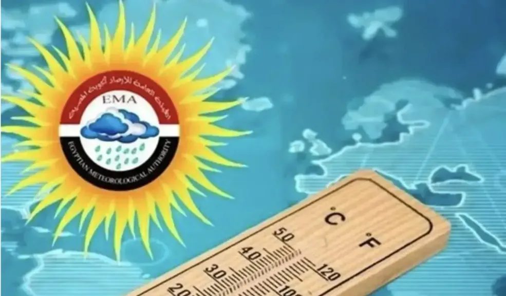 تحذير عاجل من الارصاد الجوية بعد انخفاض الحرارة 10 درجات مئوية تحذير عاجل من الارصاد الجوية بعد انخفاض الحرارة 10 درجات مئوية