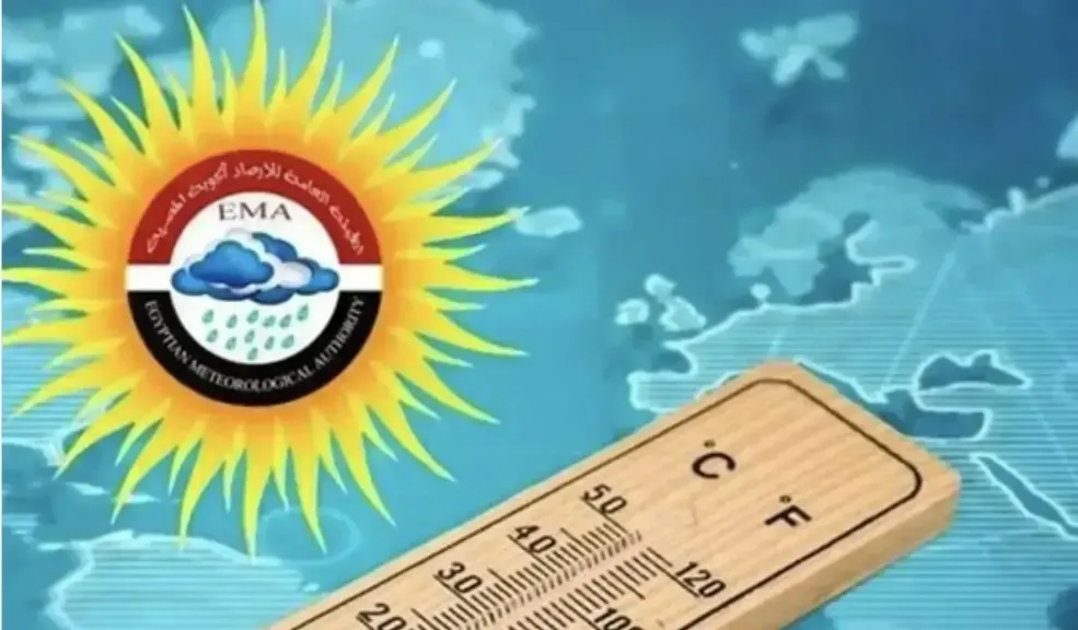 طقس الأحد .. برودة في الجو وشبورة مائية وبيان بدرجات الحرارة المتوقعة