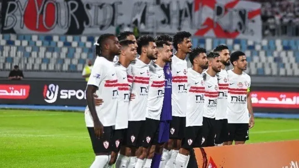 الزمالك يبدأ الاستعداد لمباراة الإياب أمام ديكيداها الصومالي