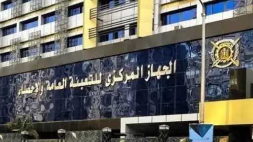 الإحصاء: 11.1% ارتفاعا في قيمة الصادرات المصرية لدول الاتحاد الأوروبي خلال النصف الأول من 2025