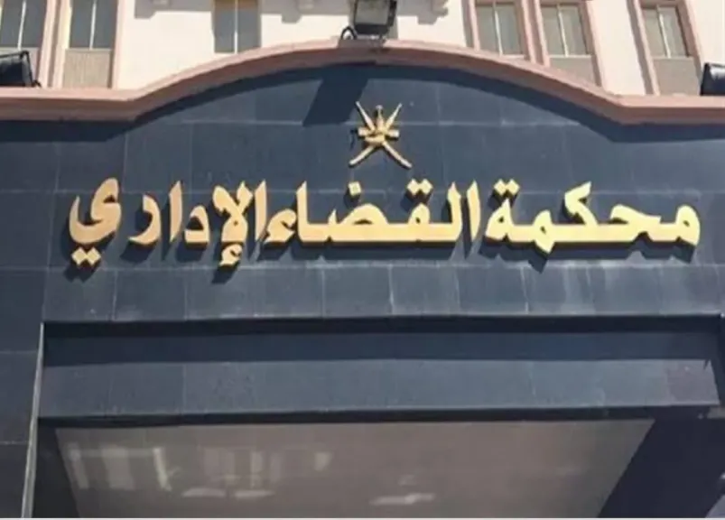 انتخابات النواب.. القضاء الإداري يرفض الطعون المقدمة في تغيير الصفة الحزبية لمرشحتين بالزقازيق