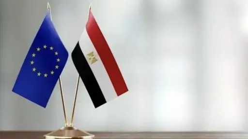 مصر والاتحاد الأوروبى.. شراكة اقتصادية قوية تعززها الاستثمارات والتفاهم