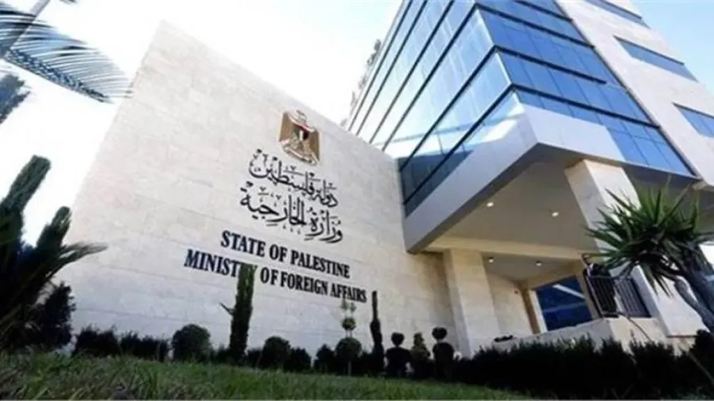 الخارجية الفلسطينية: أراضي الضفة بما فيها القدس وغزة وحدة جغرافية واحدة ولا سيادة لإسرائيل عليها