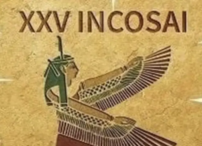 مصر تطرح رؤية جديدة لاستخدام الذكاء الاصطناعي في أعمال المراجعة خلال «الإنكوساي 25» بشرم الشيخ