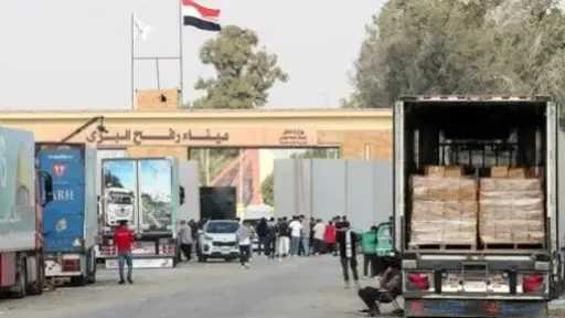 235 شاحنة مساعدات تغادر معبر رفح البري إلى كرم أبو سالم لإغاثة قطاع غزة