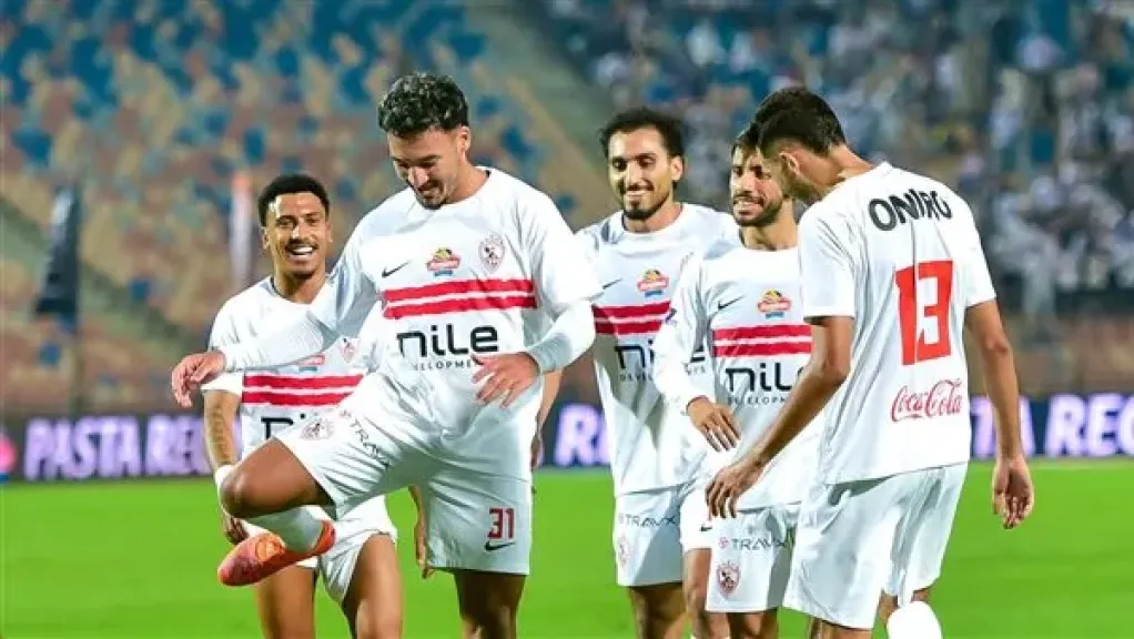 غيابات بالجملة تضرب الزمالك قبل مواجهة ديكيداها الصومالي في كأس الكونفدرالية