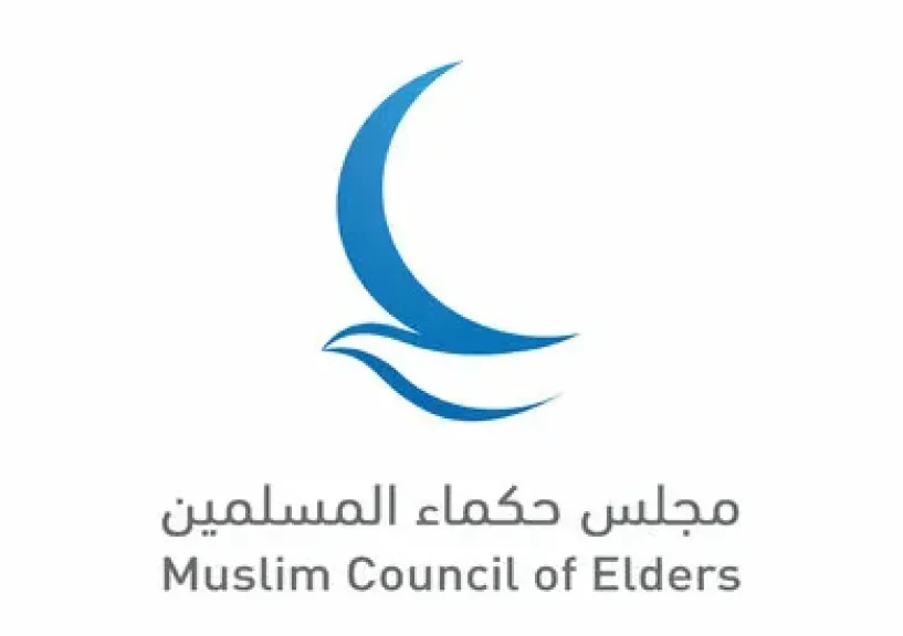 مجلس حكماء المسلمين يدين بشدة مصادقة الكنيست الإسرائيلي لفرض السيادة على الضفة الغربية