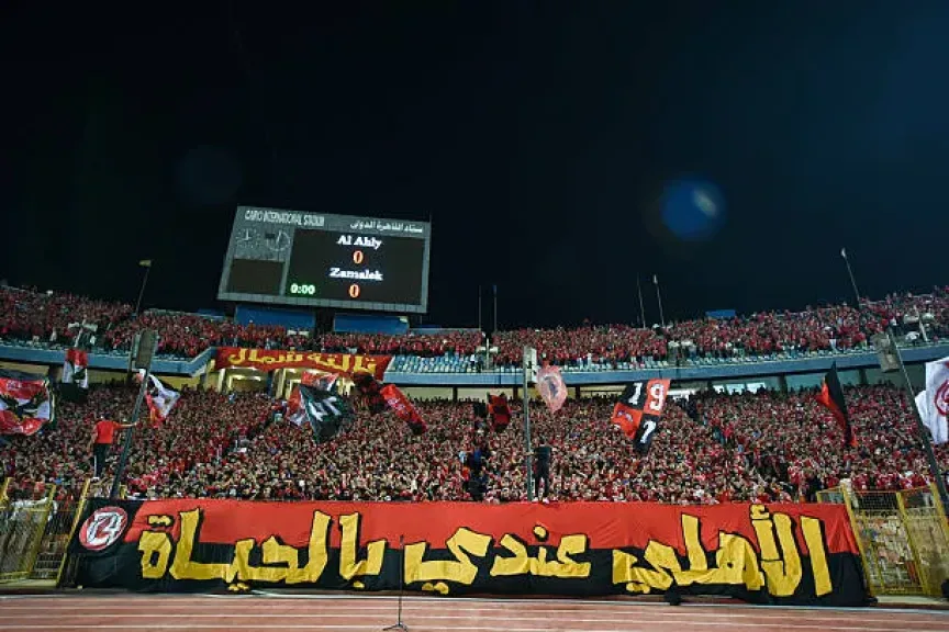 عقوبات على الأهلي وجماهيره على هامش الجولة الـ11