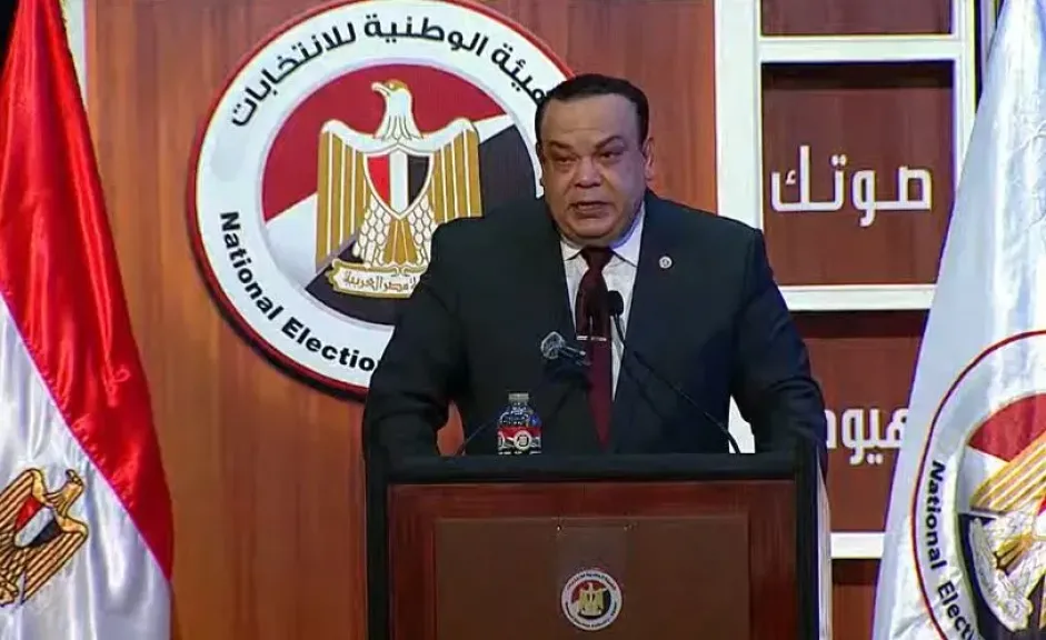 الوطنية للانتخابات تعلن انتهاء فترة التنازل عن الترشح لانتخابات مجلس النواب 2025 الوطنية للانتخابات تعلن انتهاء فترة التنازل عن الترشح لانتخابات مجلس النواب 2025