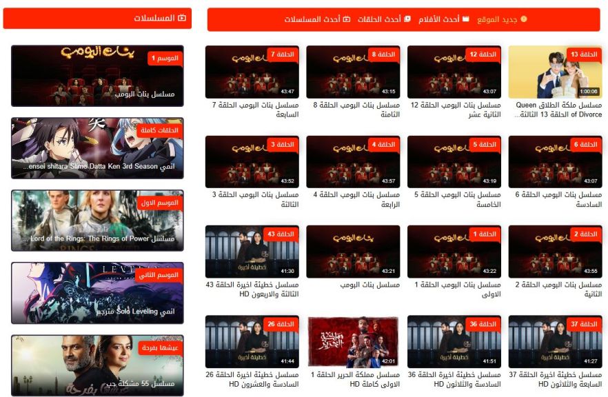 تحليل جودة الفيديو والمشاهدة في المواقع الثلاثة - تابع فيديو مقابل فنون TV مقابل جدة فور فن