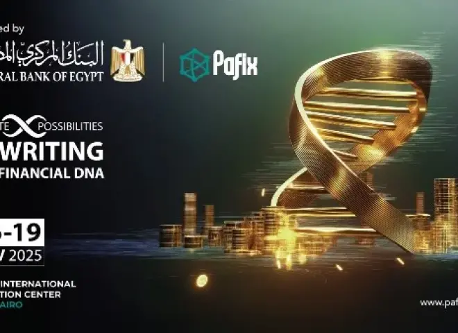 16 نوفمبر انطلاق فاعليات المؤتمر الدولي للمدفوعات الرقمية والشمول المالي برعاية البنك المركزي 16 نوفمبر انطلاق فاعليات المؤتمر الدولي للمدفوعات الرقمية والشمول المالي برعاية البنك المركزي