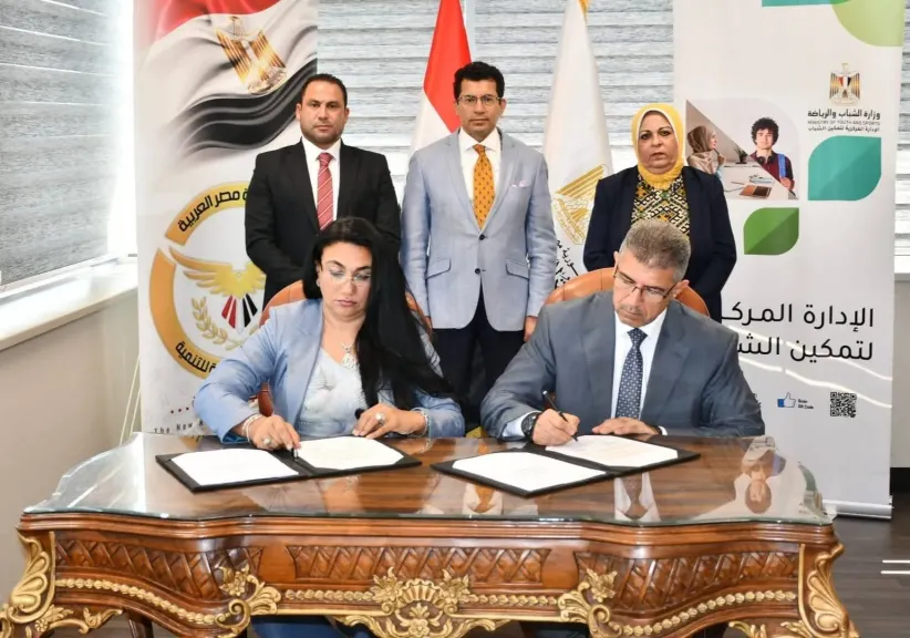 وزير الشباب والرياضة يشهد توقيع اتفاقية  تعاون مع مؤسسة الجمهورية الجديدة... وزير الشباب والرياضة يشهد توقيع اتفاقية  تعاون مع مؤسسة الجمهورية الجديدة  للتنمية