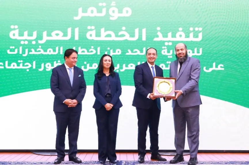 وزيرة التضامن تشهد إطلاق آليات تنفيذ الخطة العربية للوقاية والحد من أخطار... وزيرة التضامن تشهد إطلاق آليات تنفيذ الخطة العربية للوقاية والحد من أخطار المخدرات