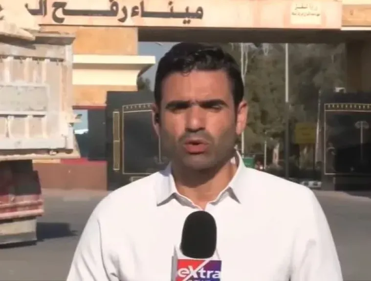 مراسل إكسترا نيوز: الاحتلال يعرقل دخول المساعدات إلى غزة وشاحنات تعود دون... مراسل إكسترا نيوز: الاحتلال يعرقل دخول المساعدات إلى غزة وشاحنات تعود دون تفريغ حمولتها