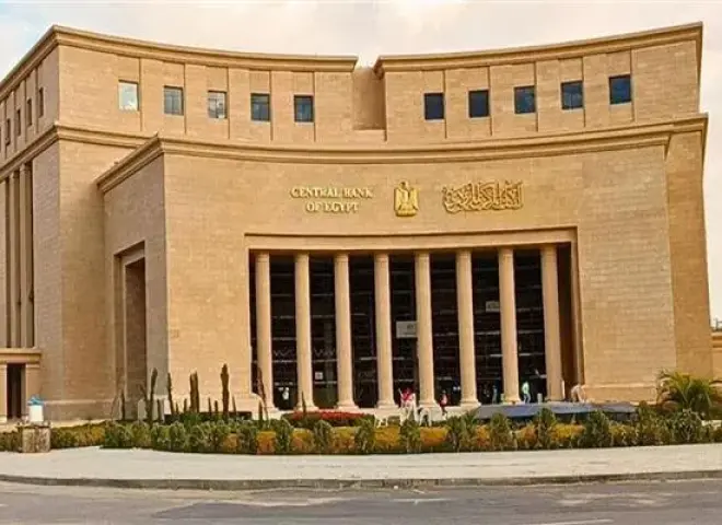 البنك المركزي يعلن ارتفاع الاحتياطي النقدي لـ 50 مليار دولار .. والسبب