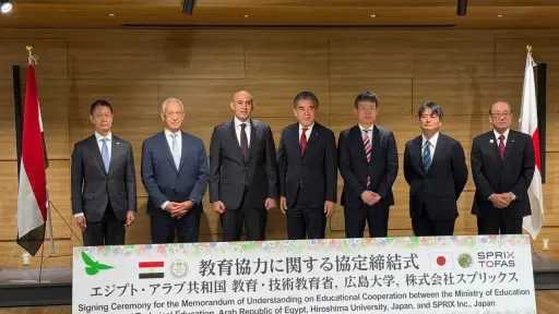 لأول مرة.. التعليم تمنح شهادة معتمدة في البرمجة والذكاء الاصطناعي بالتعاون مع جامعة هيروشيما لأول مرة.. التعليم تمنح شهادة معتمدة في البرمجة والذكاء الاصطناعي بالتعاون مع جامعة هيروشيما