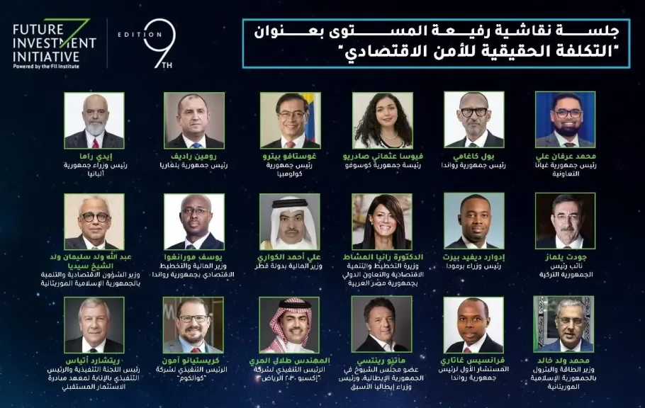 وزيرة التخطيط: تحقيق الأمن الاقتصادي العالمي يتطلب شراكات تمويلية واستثمارية