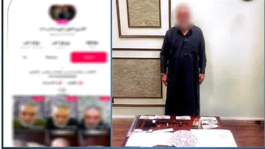 ضبط شخص بالإسكندرية لنشاطه في أعمال الدجل والشعوذة عبر مواقع التواصل الاجتماعي ضبط شخص بالإسكندرية لنشاطه في أعمال الدجل والشعوذة عبر مواقع التواصل الاجتماعي